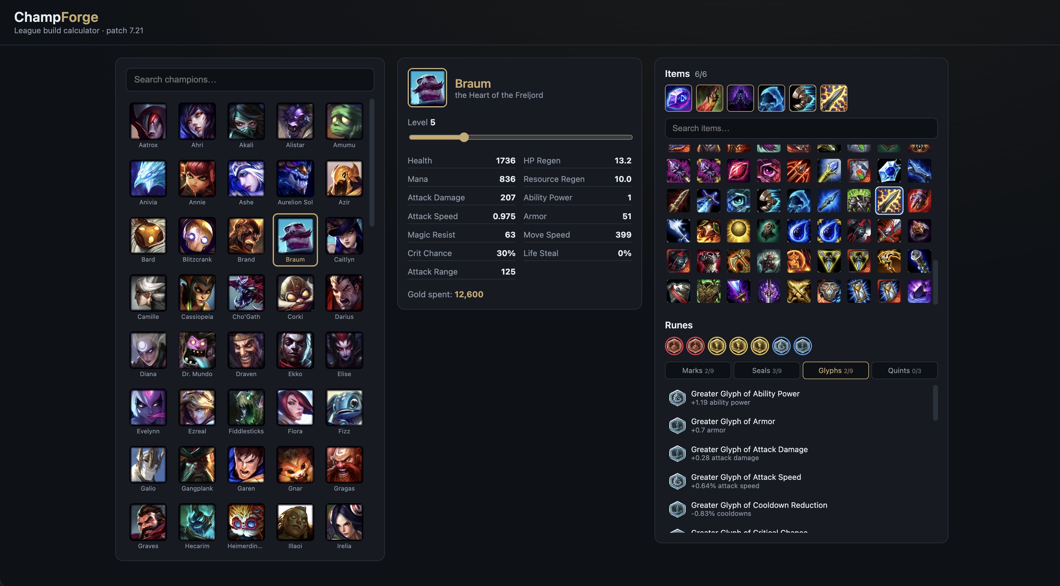 Champ Forge — League of Legends battle configurator